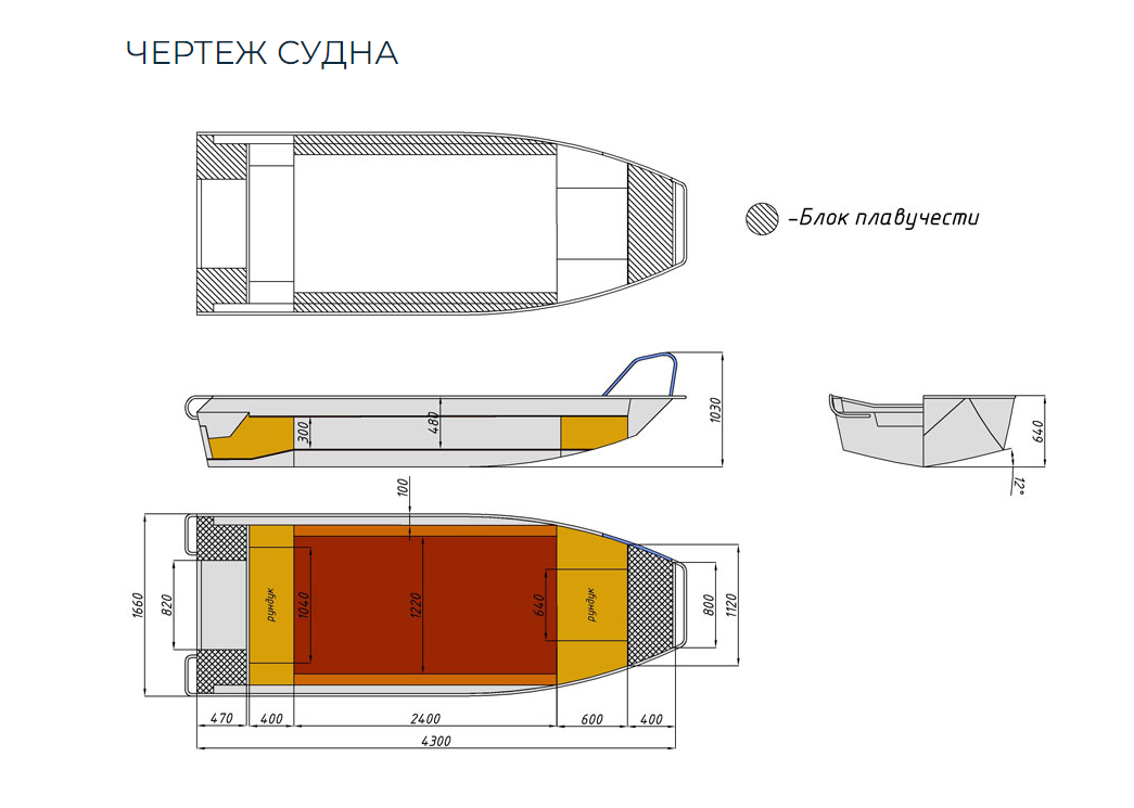 Алюминиевая лодка Wyatboat-430 Master в Тольятти Алюминиевая лодка Wyatboat-430 Master в Тольятти