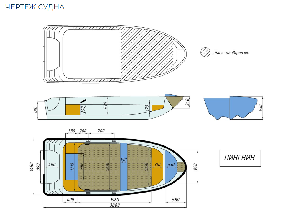 Стеклопластиковая лодка Пингвин (тримаран) в Тольятти