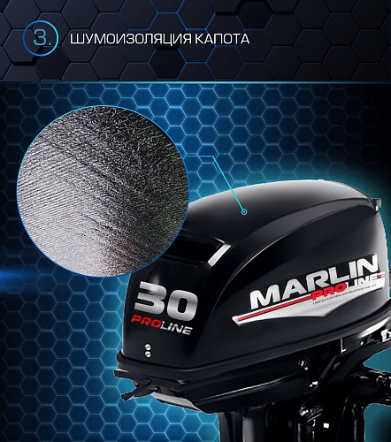 Лодочный мотор MARLIN PROLINE MP 30 AMH в Тольятти