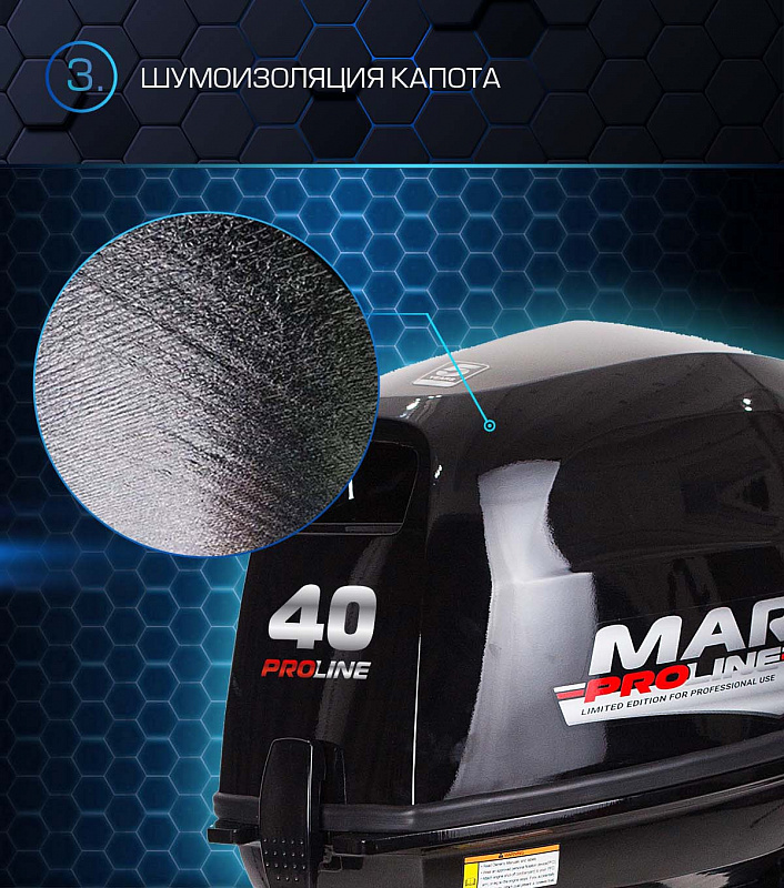 Лодочный мотор MARLIN PROLINE MP 40 AMH в Тольятти