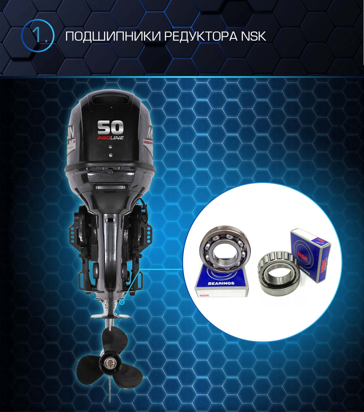 Лодочный мотор MARLIN PROLINE MP 50 AWRS в Тольятти