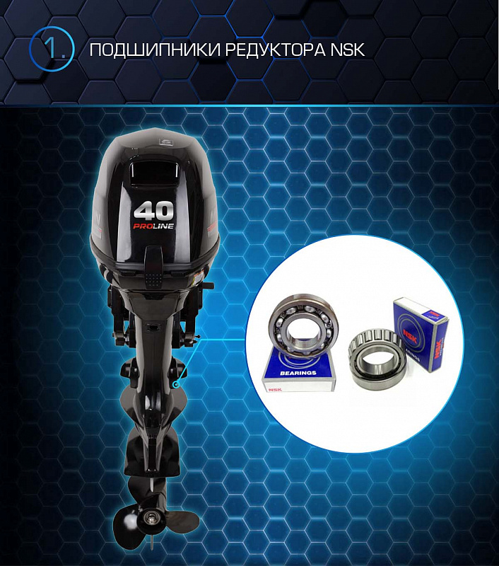 Лодочный мотор MARLIN PROLINE MP 40 AMHL в Тольятти