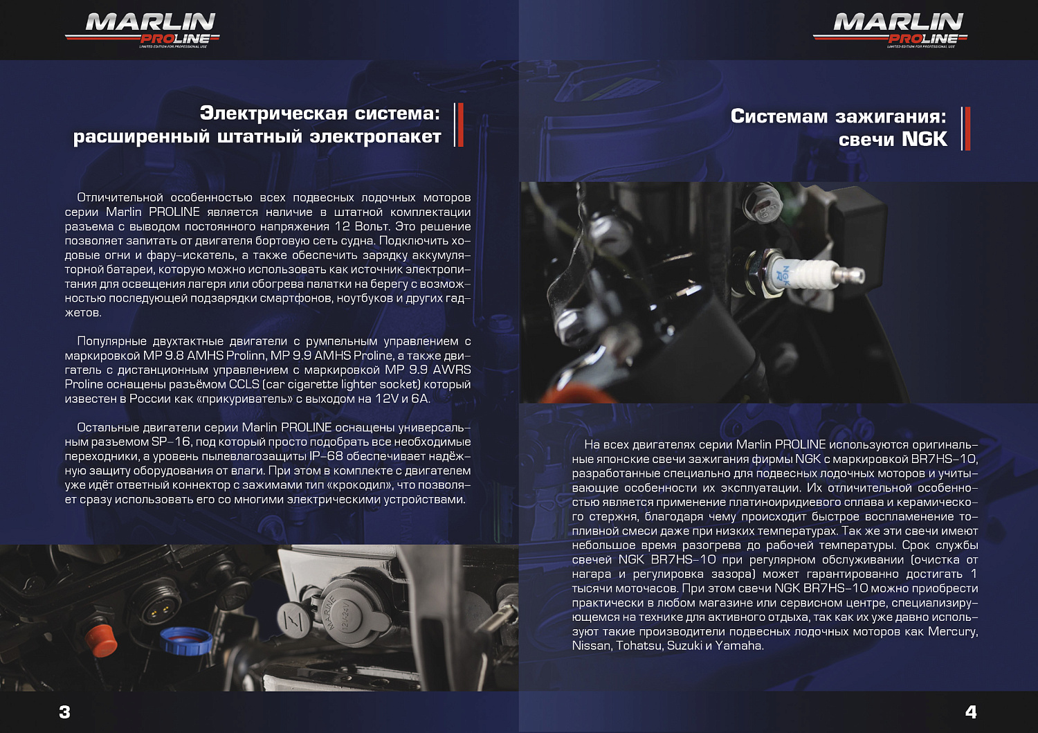 Лодочный мотор MARLIN PROLINE MP 50 AMH ПОД ВОДОМЕТ в Тольятти