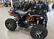 Квадроцикл PROMAX 300 4X4 ALL ROAD в Тольятти