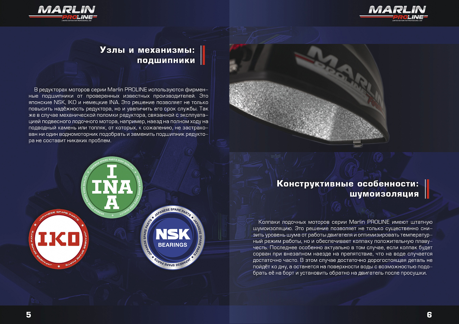 Лодочный мотор MARLIN PROLINE MP 50 AMH ПОД ВОДОМЕТ в Тольятти