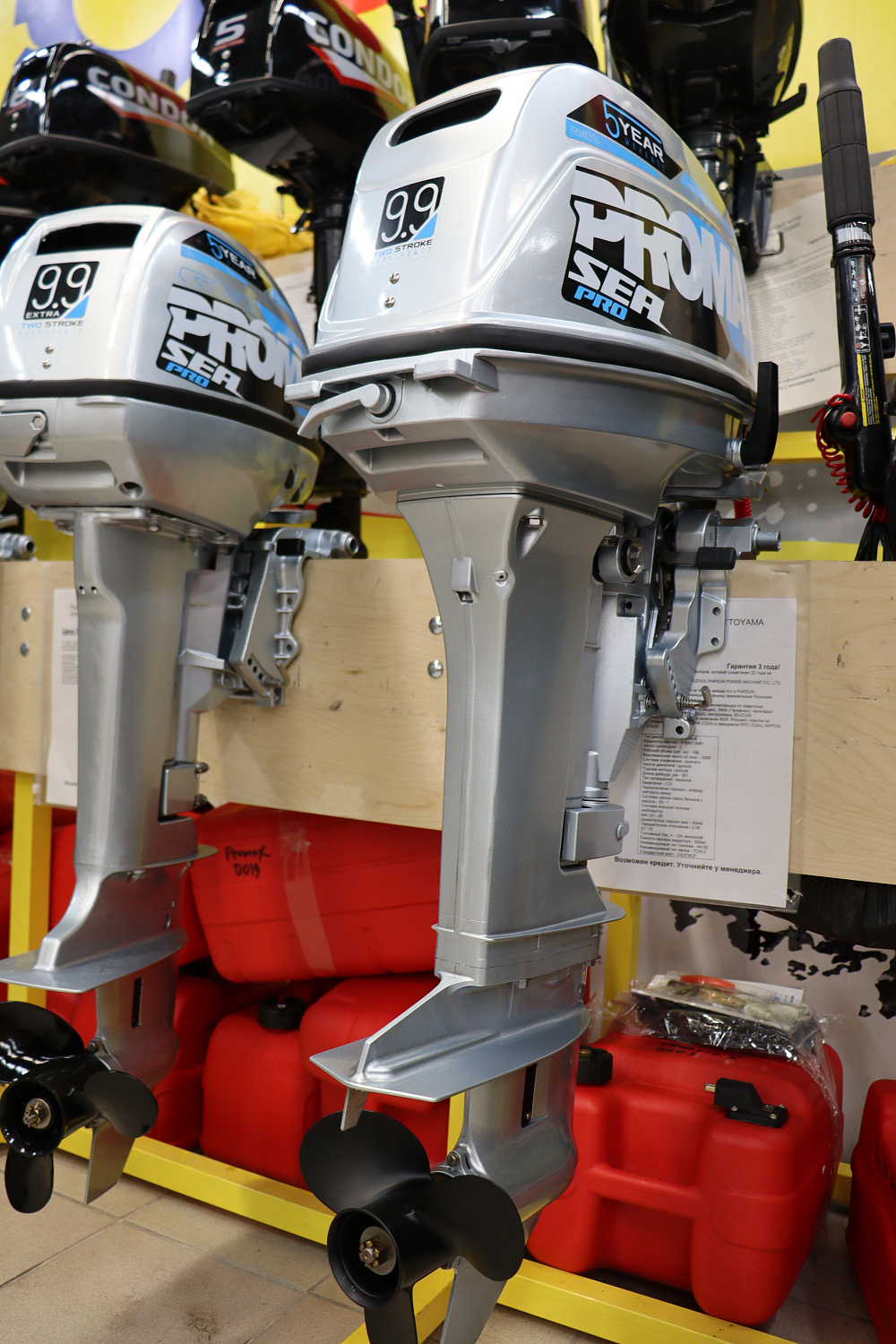 Лодочный мотор PROMAX SP9.9FHS (20) PRO в Тольятти