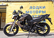 Мотоцикл BANDIT 250 в Тольятти