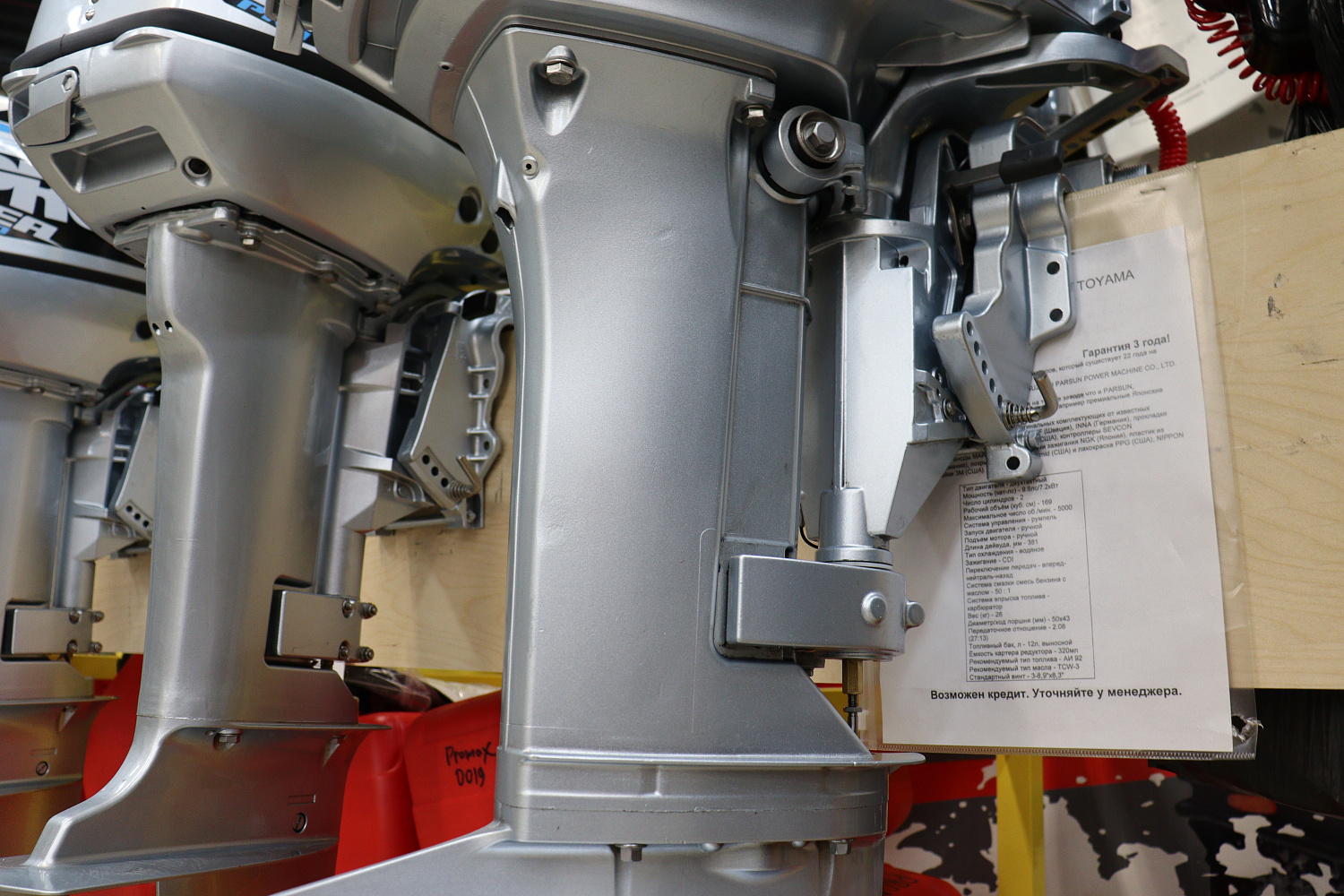 Лодочный мотор PROMAX SP9.9FHS (20) PRO в Тольятти