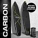 SUP (САП) ДОСКА MISHIMO CARBON DARKSIDE 10.6’ (325СМ) в Тольятти
