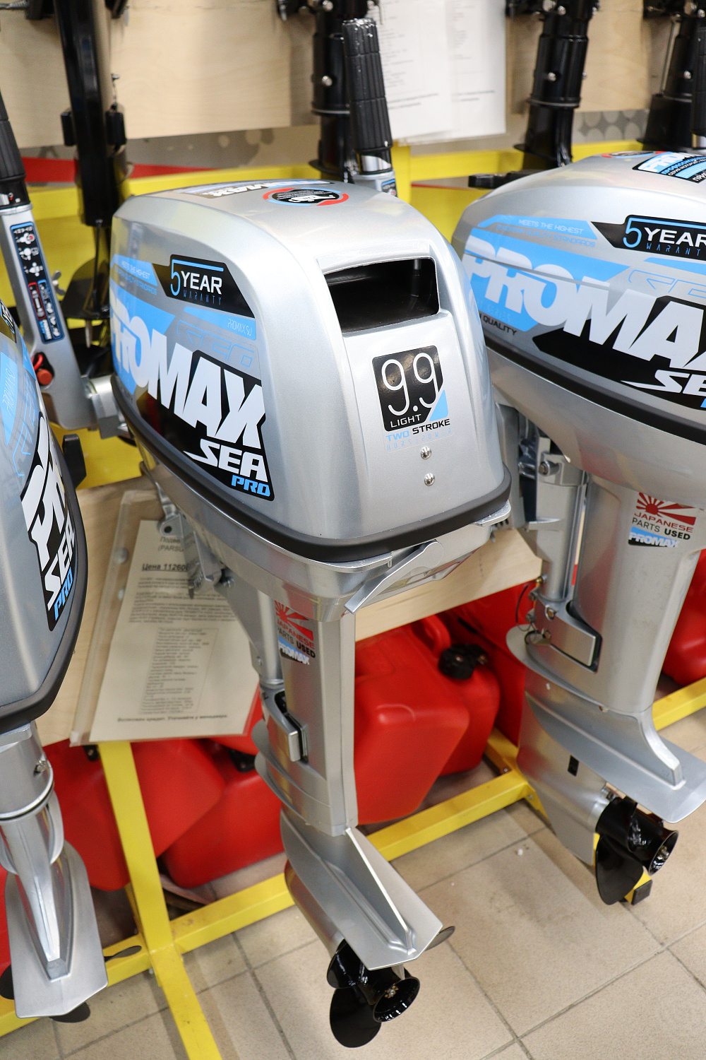 Лодочный мотор PROMAX SP9.9FHS LIGHT в Тольятти