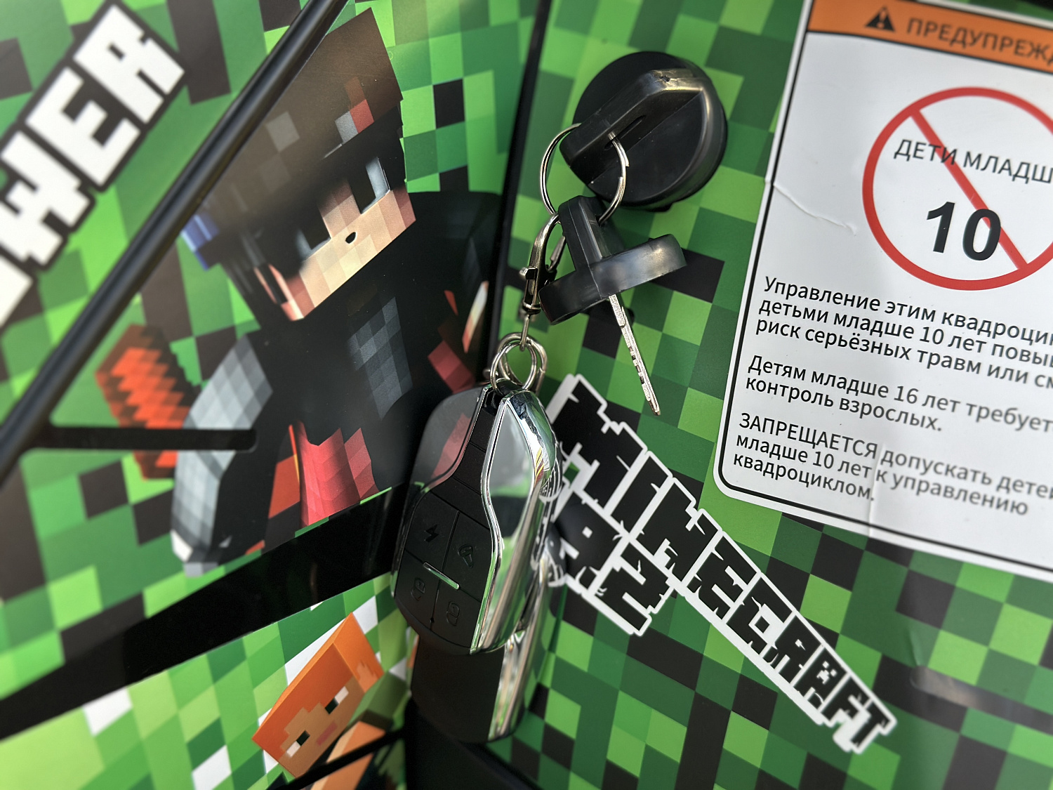 Квадроцикл PROMAX МАЙНКРАФТ 192 PRO 2025 в Тольятти