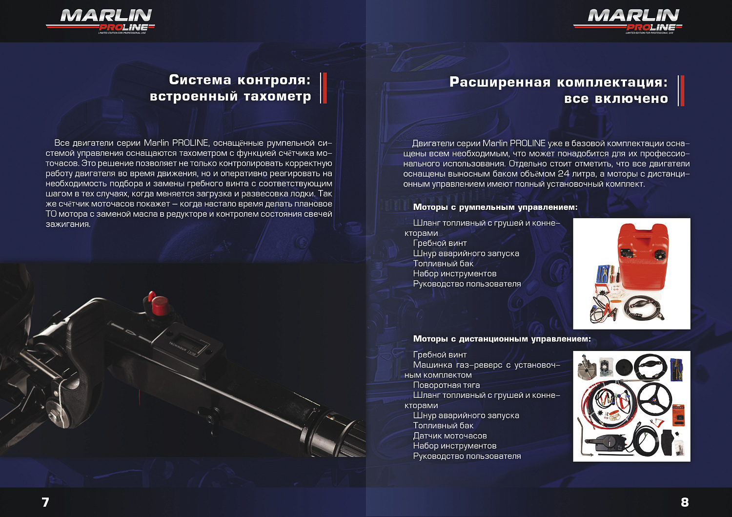Лодочный мотор MARLIN PROLINE MP 50 AMH ПОД ВОДОМЕТ в Тольятти