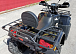 Квадроцикл PROMAX TRX300 CVT в Тольятти