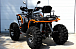 Квадроцикл PROMAX 380 4X4 ALL ROAD (2025) в Тольятти