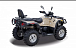 Квадроцикл HISUN TACTIC 550 (HS550ATV) NORMAL в Тольятти