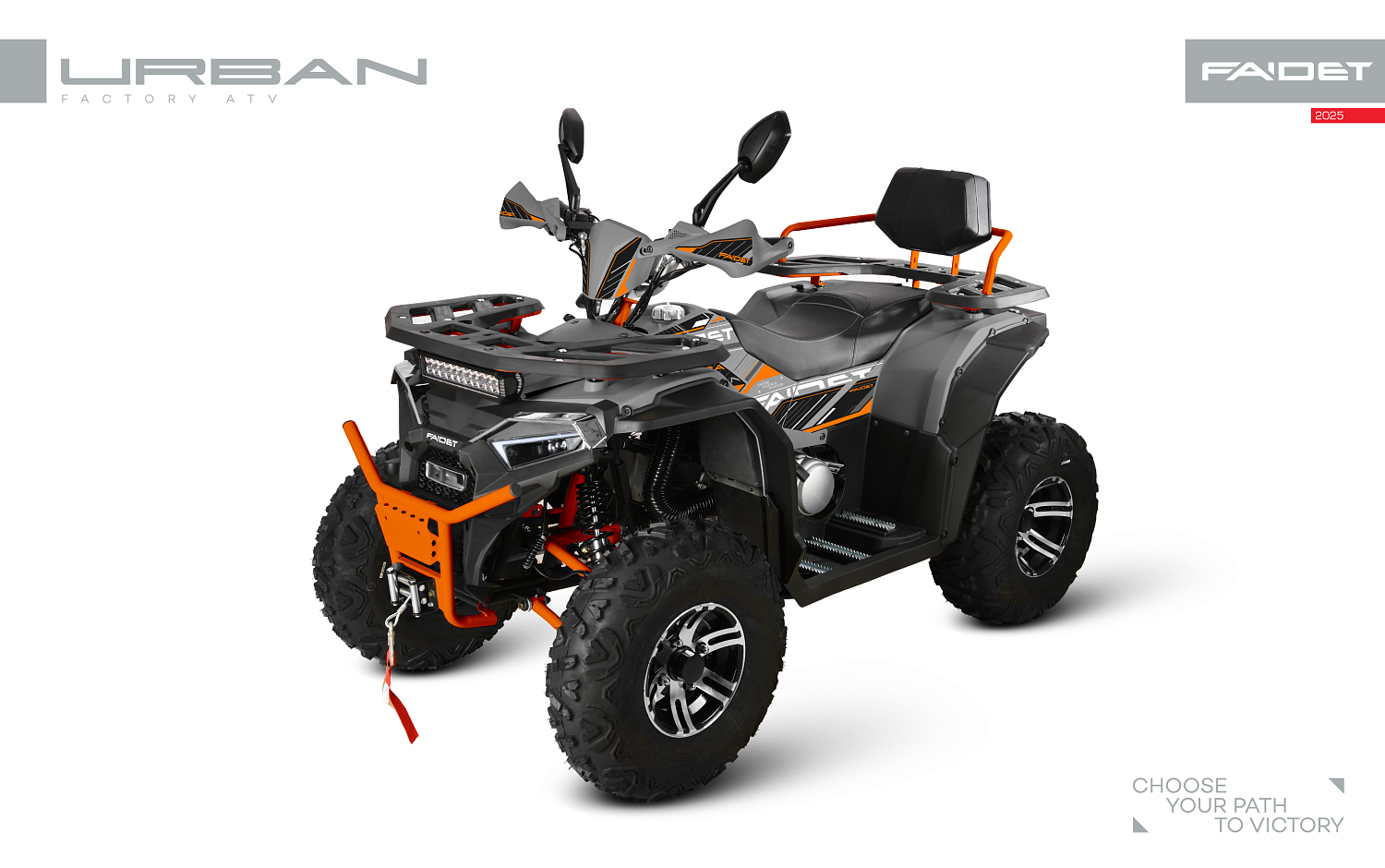 Квадроцикл FAIDET URBAN 280 в Тольятти