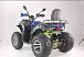 Квадроцикл YACOTA SELA MAX в Тольятти