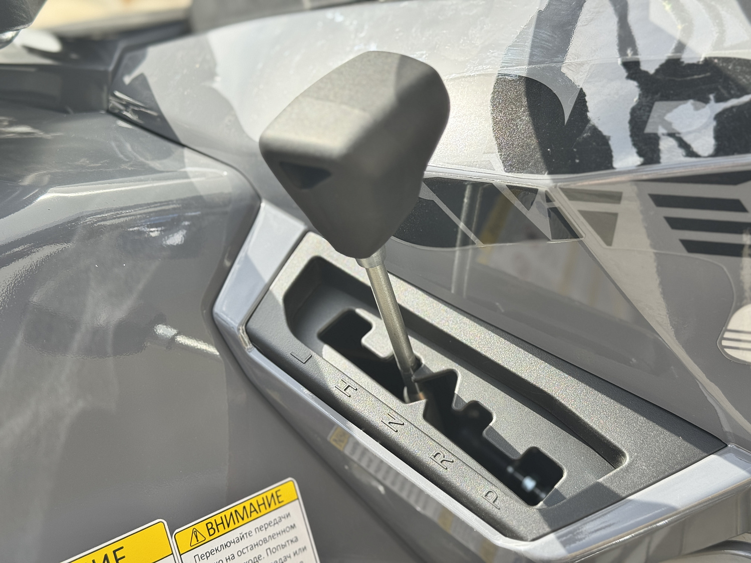 Квадроцикл HND QRX 650 PRO в Тольятти