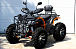Квадроцикл PROMAX 380 4X4 ALL ROAD (2025) в Тольятти