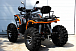 Квадроцикл PROMAX 300 4X4 ALL ROAD в Тольятти