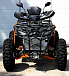 Квадроцикл PROMAX 380 4X4 ALL ROAD (2025) в Тольятти