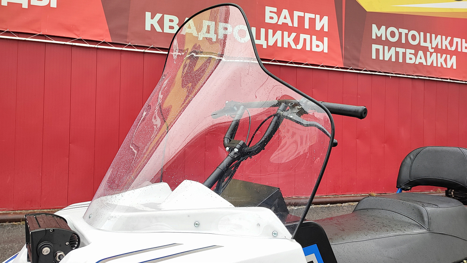 Снегоход PROMAX SNOWBEAR V3 800 4T ST в Тольятти