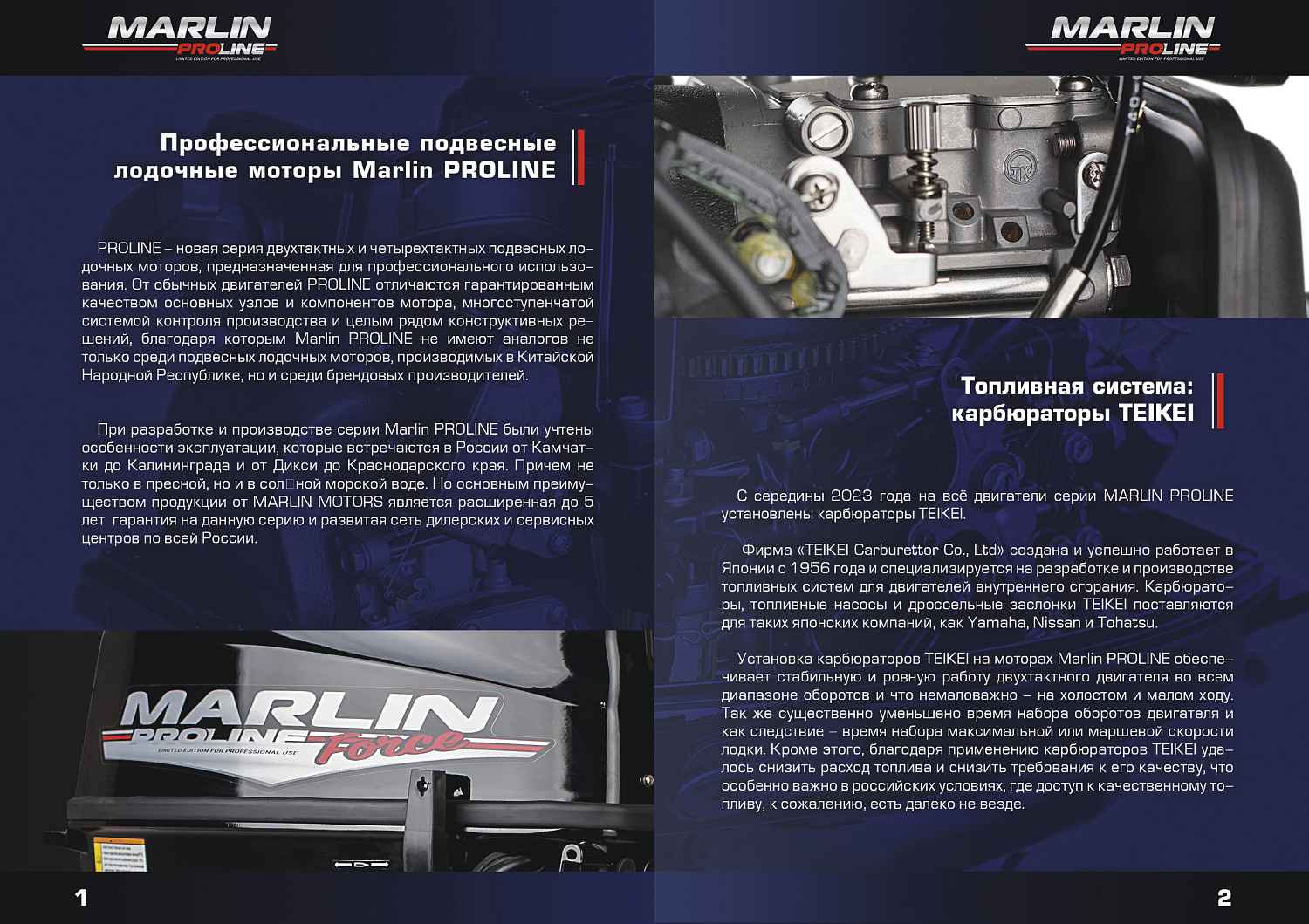 Лодочный мотор MARLIN PROLINE MP 50 AMH ПОД ВОДОМЕТ в Тольятти