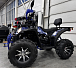 Квадроцикл GBM SHARP BIG 300 NEW PREMIUM в Тольятти