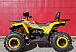 Квадроцикл PROMAX STORM 280 LUX в Тольятти